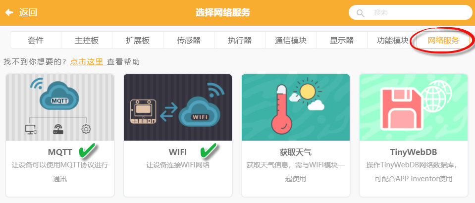 ../_images/%E5%9B%BE%E7%89%8711.png