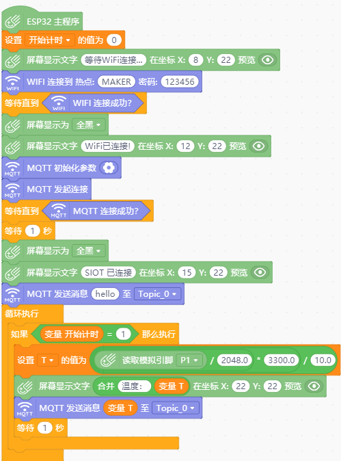 ../_images/%E5%9B%BE%E7%89%8712.png