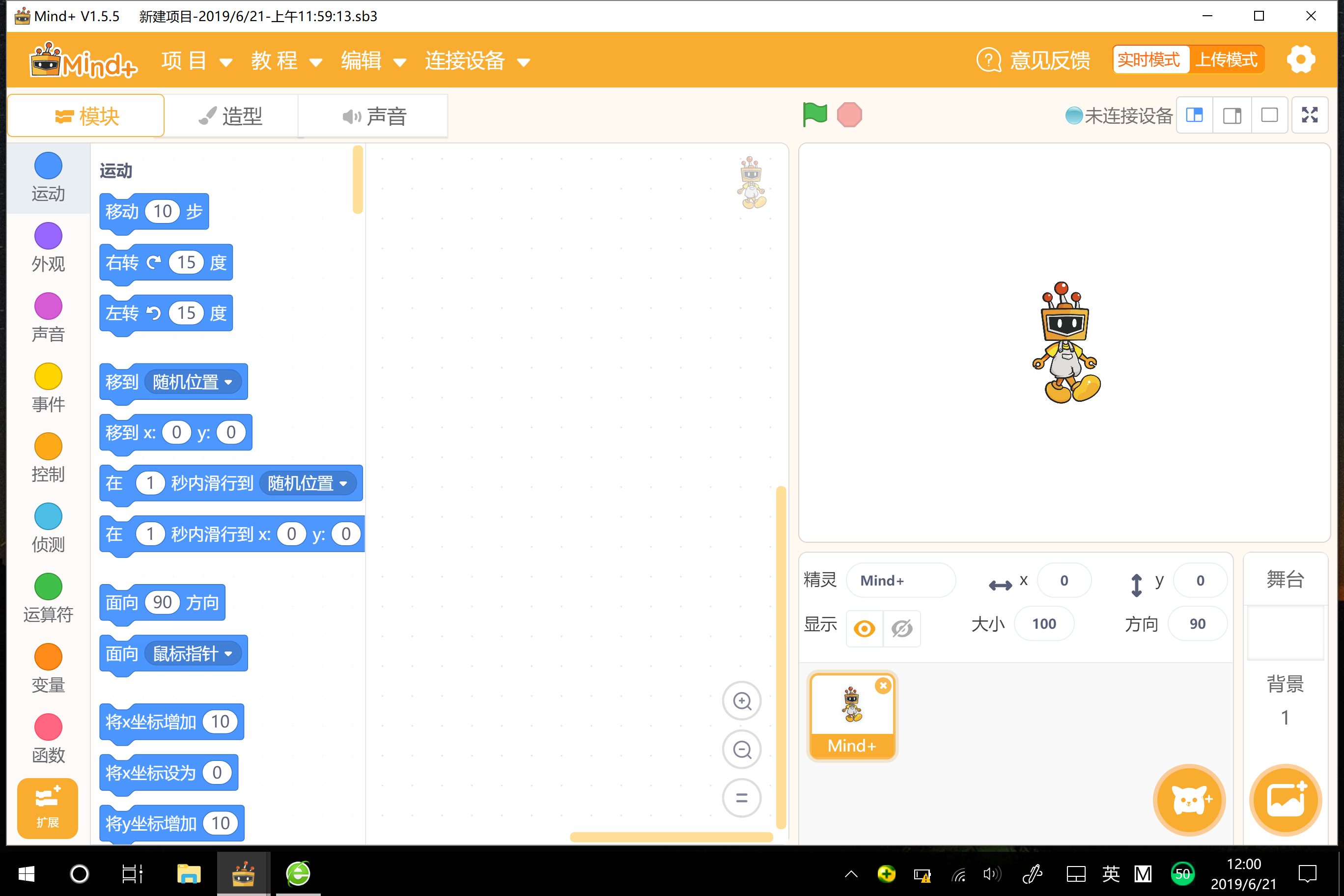 ../_images/Mind%2Byuancheng-04.png