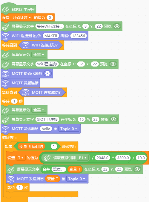 ../_images/图片12.png
